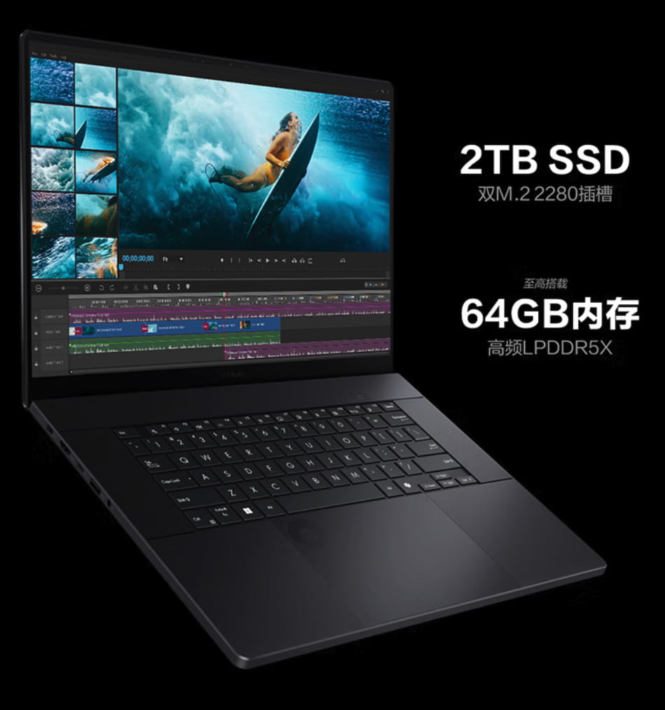创作者全能生产力神器！2026款华硕ProArt创16上架：锐龙AI9+RTX5070顶配拉满